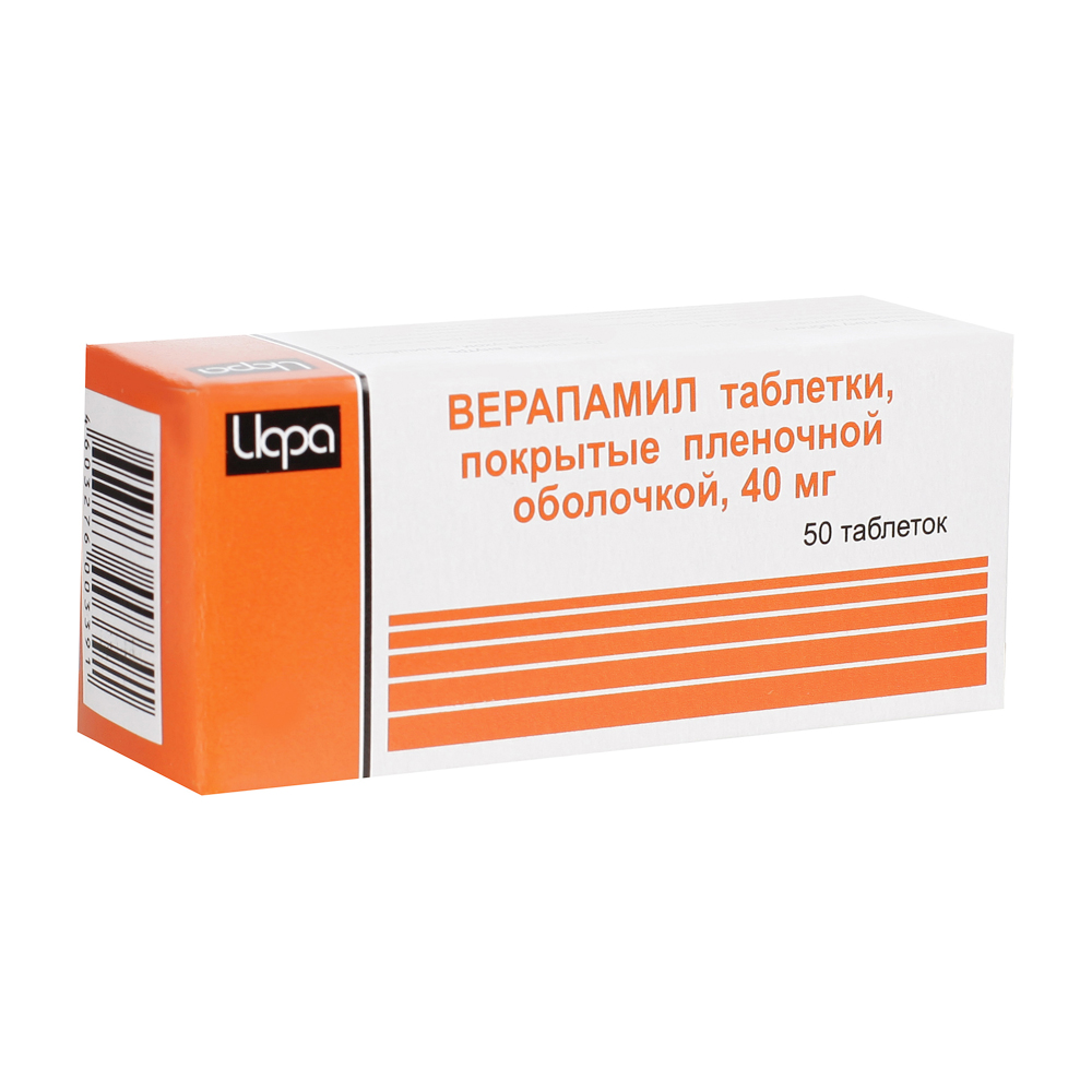 

Верапамил таб. 40мг №50