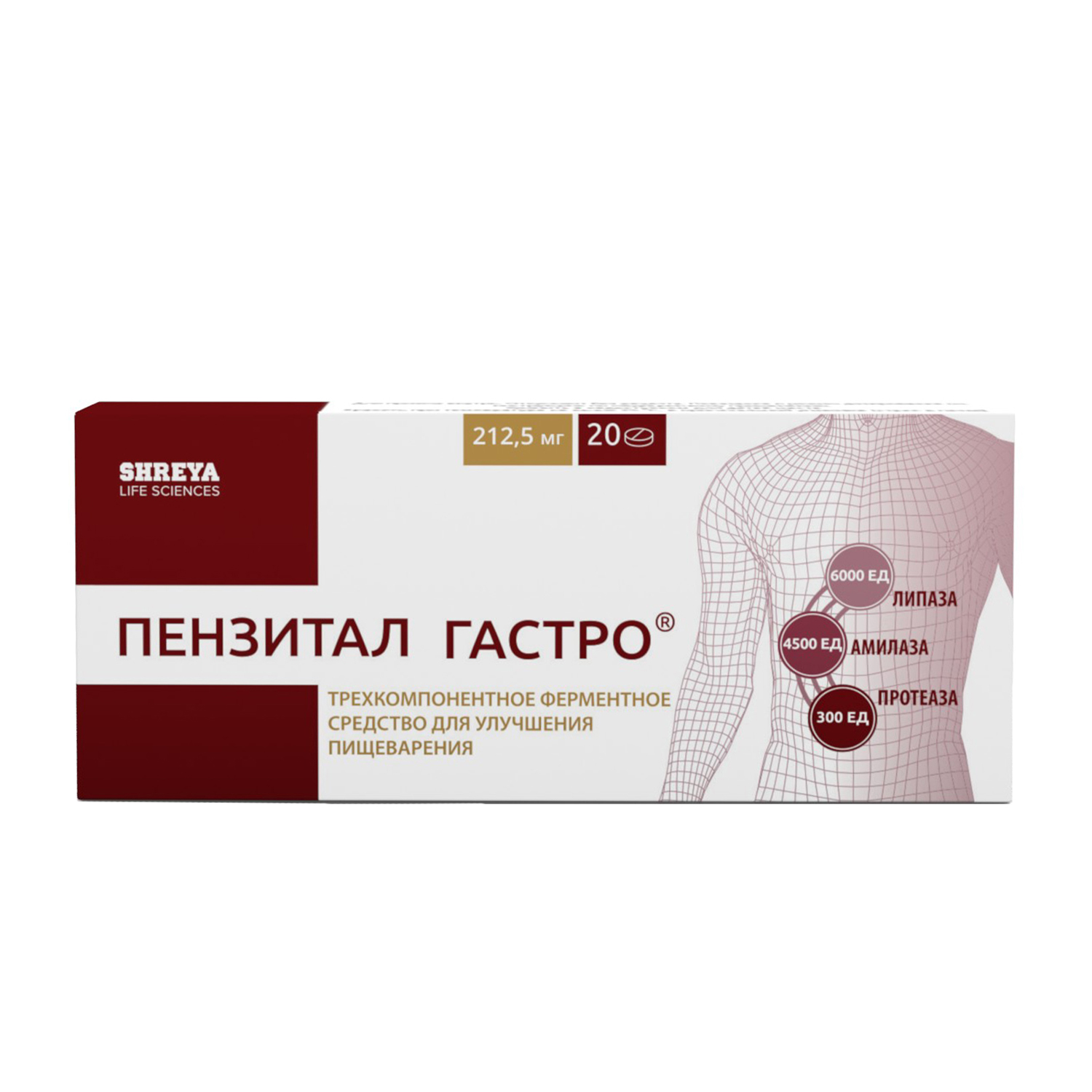 Фенигидин Инструкция По Применению Цена Отзывы Аналоги