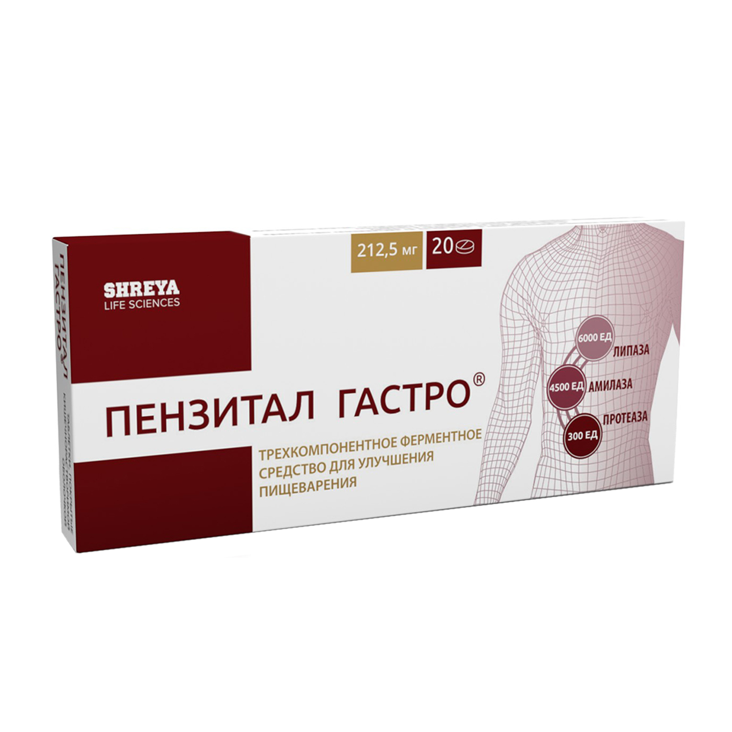 

Пензитал Гастро таб. п/о киш.раств. 212,50мг №20