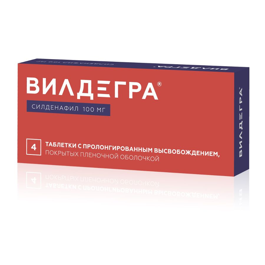 

Вилдегра таб. с пролонг. высвоб. п/о плен. 100мг №4