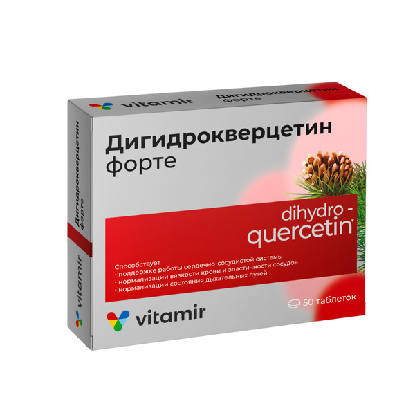 Дигидрокверцетин форте таб. 200мг №50 Витамир БАД витамир лютеин форте витамины для глаз таб 618мг 30 бад