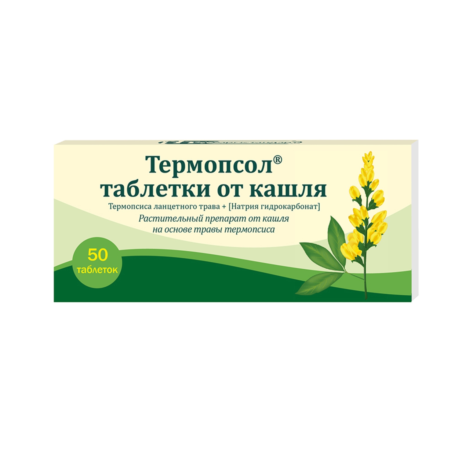 Термопсол таблетки от кашля таблетки № 50