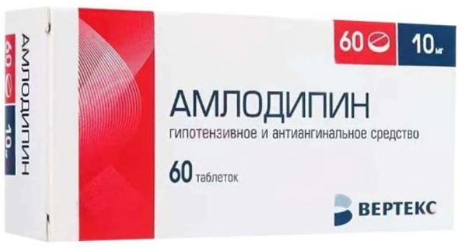 

Амлодипин-Вертекс таб. 10мг №60