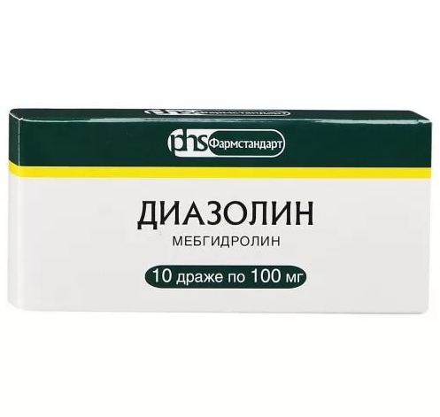 Диазолин драже 100мг №10