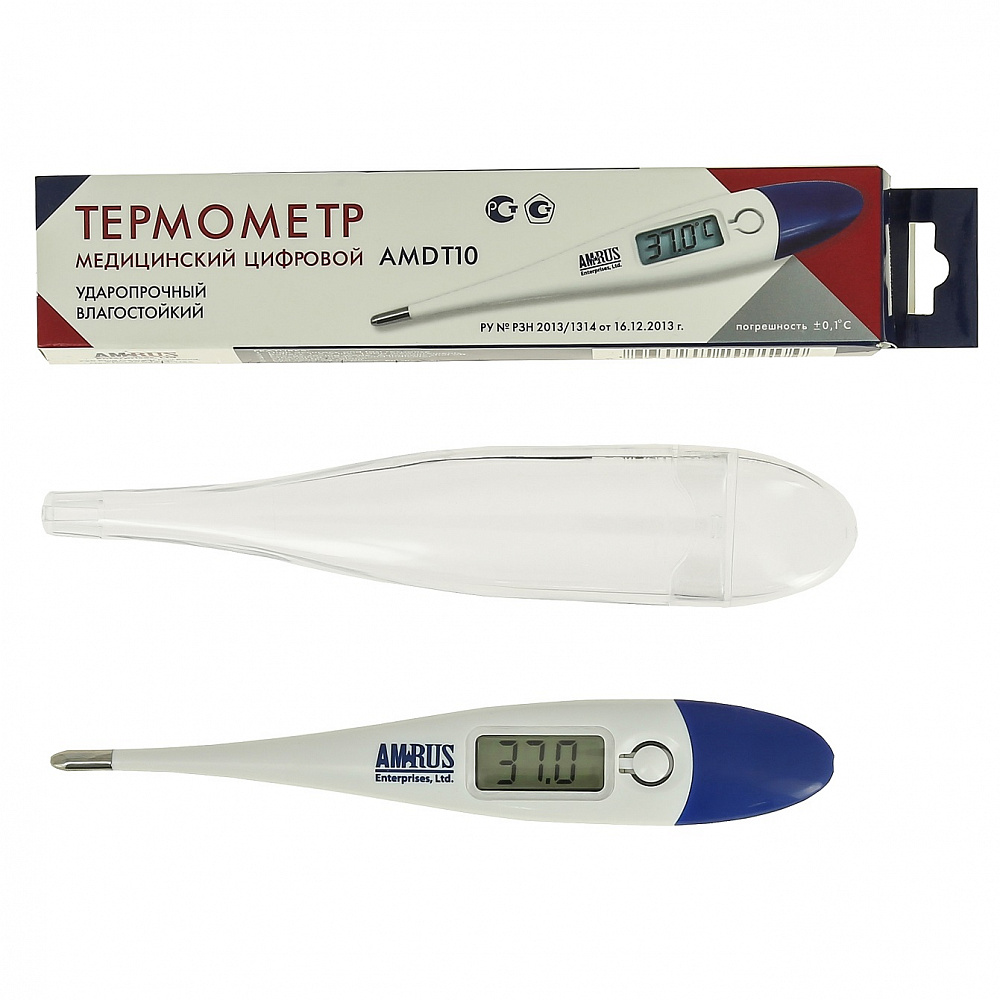 Амрус термометр AMDT-10 медицинский цифровой электронный