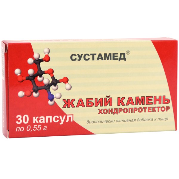 

Сустамед Жабий камень капс. №30