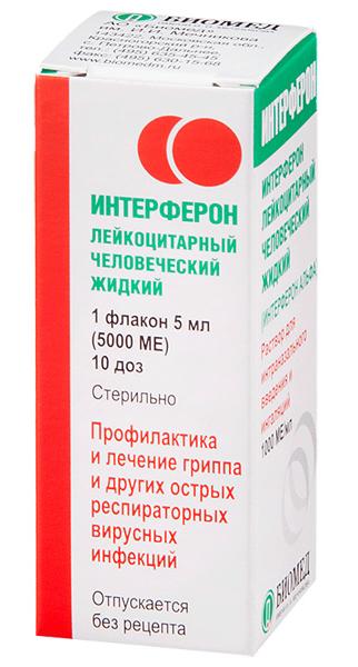 

Интерферон лейкоцитарный человеческий р-р д/местн.прим. и ингал. 5000МЕ 5мл