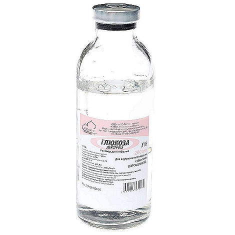 

Глюкоза р-р д/инф. 5% 200мл