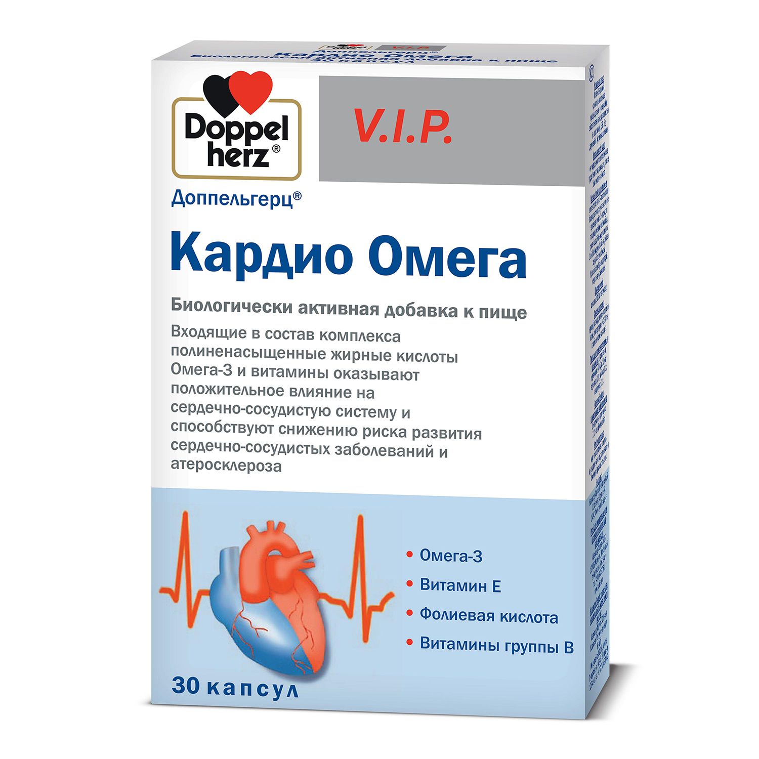 Доппельгерц V.I.P. Кардио Омега капс. 1610мг №30 Вид№2