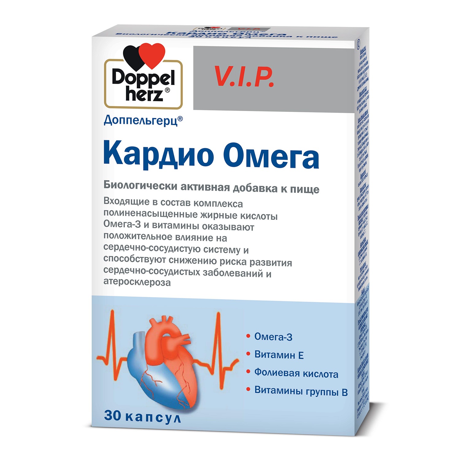 

Доппельгерц V.I.P. Кардио Омега капсулы 1610мг №30