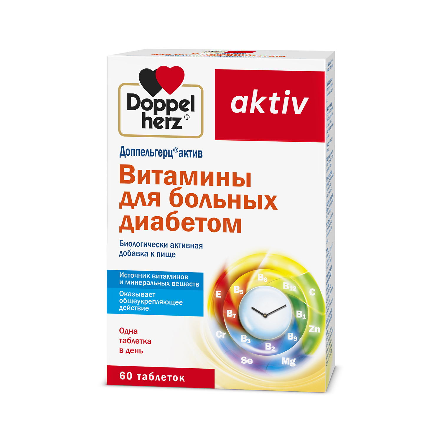 

Доппельгерц Актив Витамины для больных диабетом таб. №60