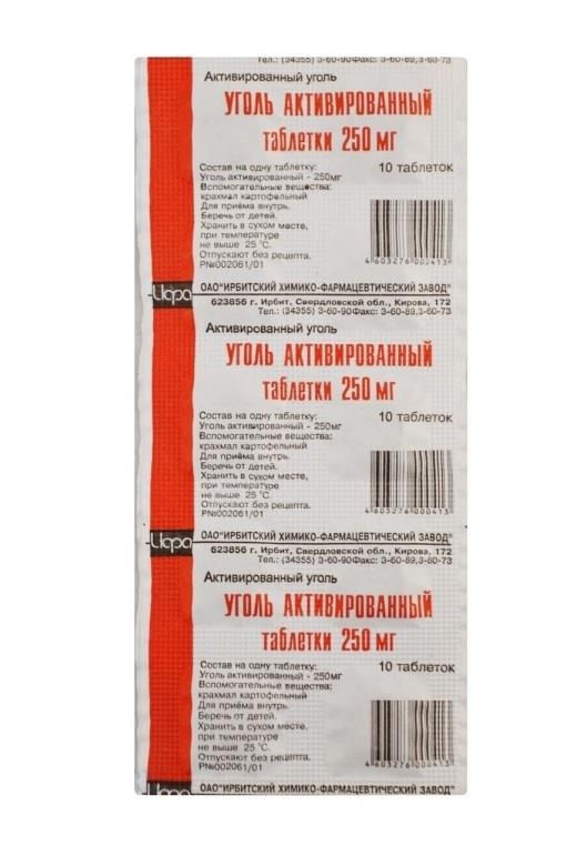 

Уголь активированный таб. 0,25г №10