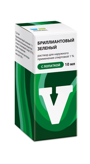 Бриллиантовый зеленый р-р спиртовой 1% 10мл
