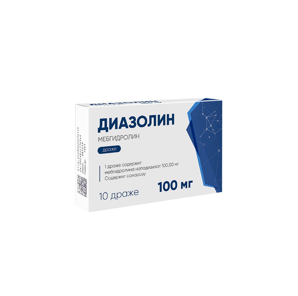 

Диазолин драже 100мг №10