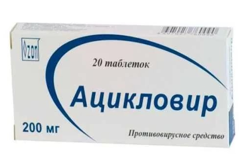 

Ацикловир таб. 200мг №20