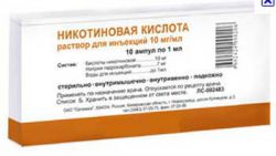 

Никотиновая к-та р-р д/ин. 1% 1мл №10