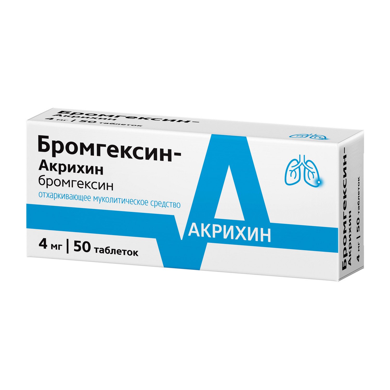 Бромгексин-Акрихин таб. 4мг №50 периндоприл таб 4мг 30