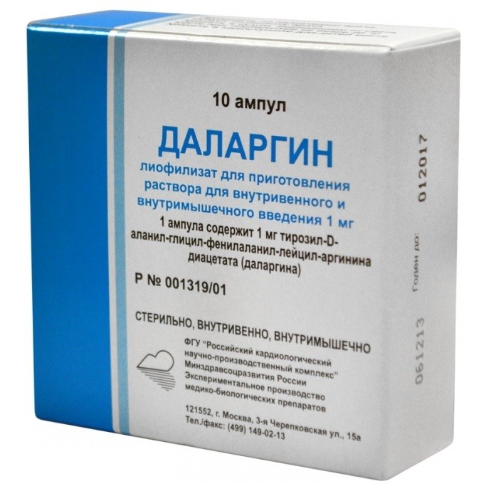 

Даларгин лиоф.пор.д/ин. 1мг №10