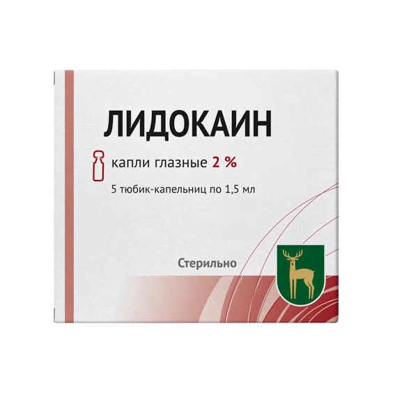 

Лидокаин капли гл. 2% 1,5мл N5