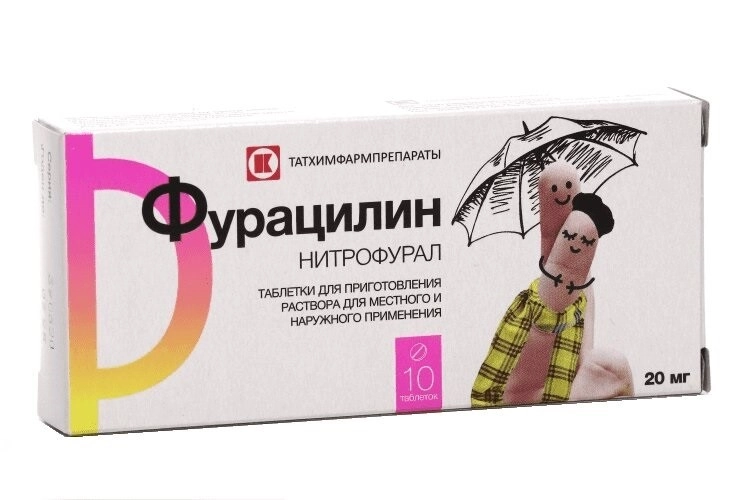 

Фурацилин таб.д/приг.р-ра. 20мг №10