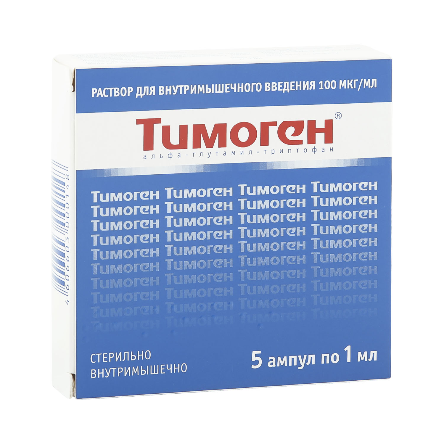 Мкг 01. Тимоген уколы. Тимоген 1,0. Тимоген амп. Тимоген спрей производитель.