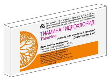 Тиамина хлорид р-р для в/м введ. 5% 1мл №10