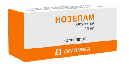 

Нозепам таб. 10мг №50