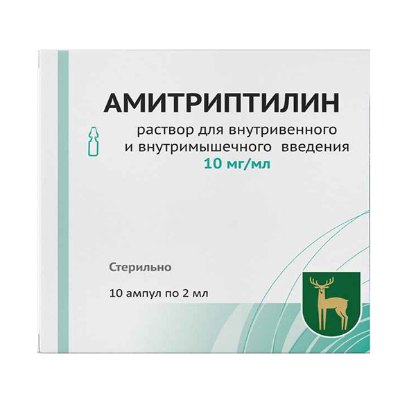 Амитриптилин р-р для в/м введ. 1% 2мл №10
