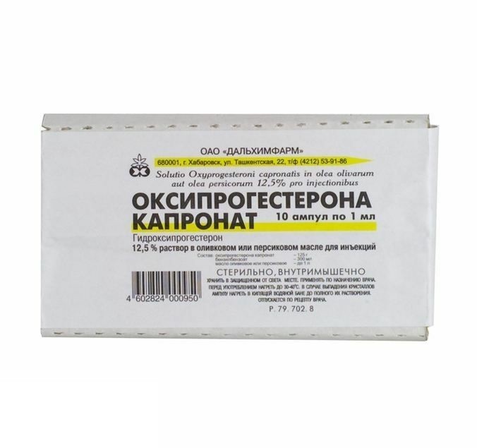 Оксипрогестерона капр. амп. 12,5% 1мл №10
