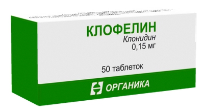 

Клофелин таб. 0,15мг №50