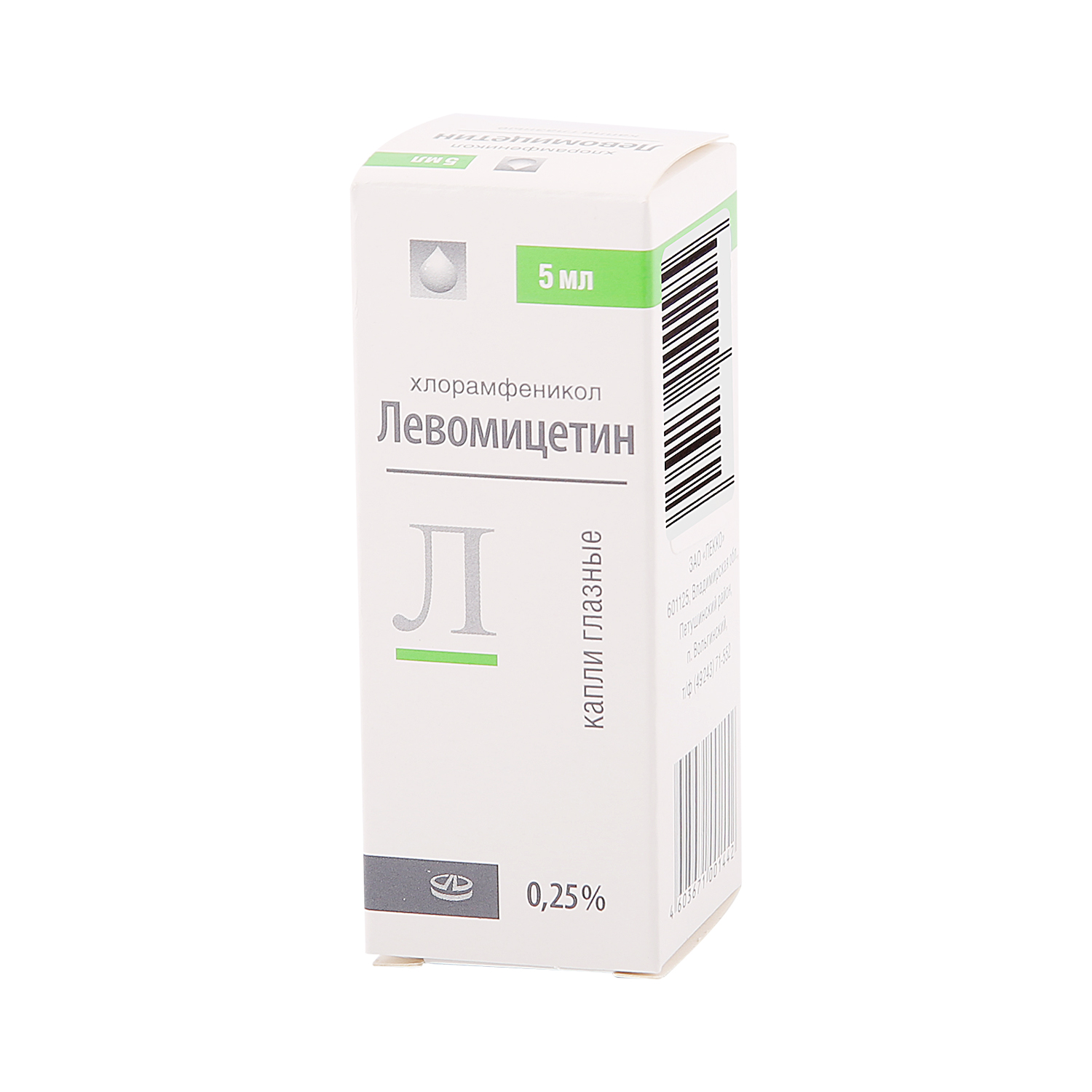 Левомицетин капли гл. 0,25% 5мл