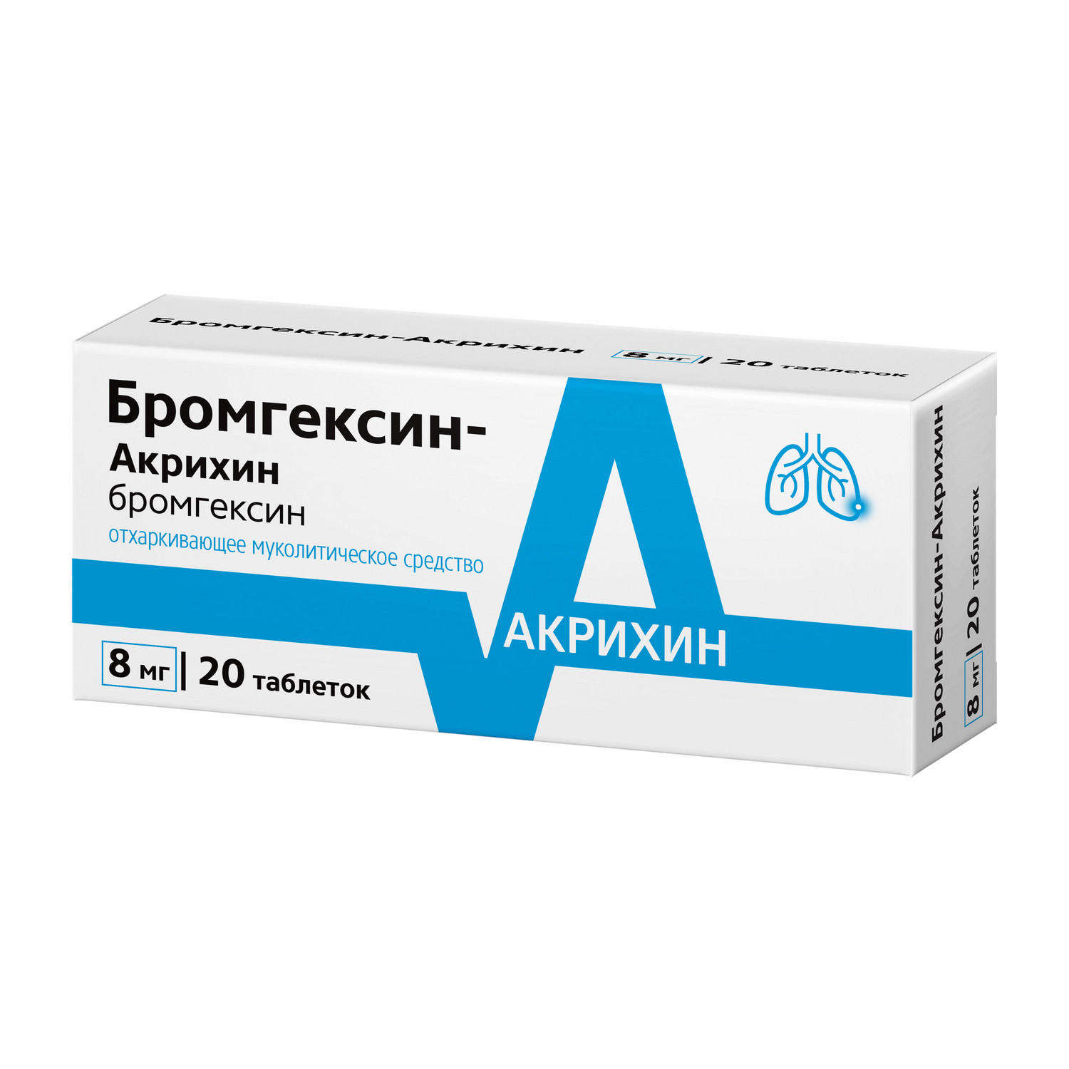Бромгексин-Акрихин таб. 8мг №20 периндоприл таб 8мг 30