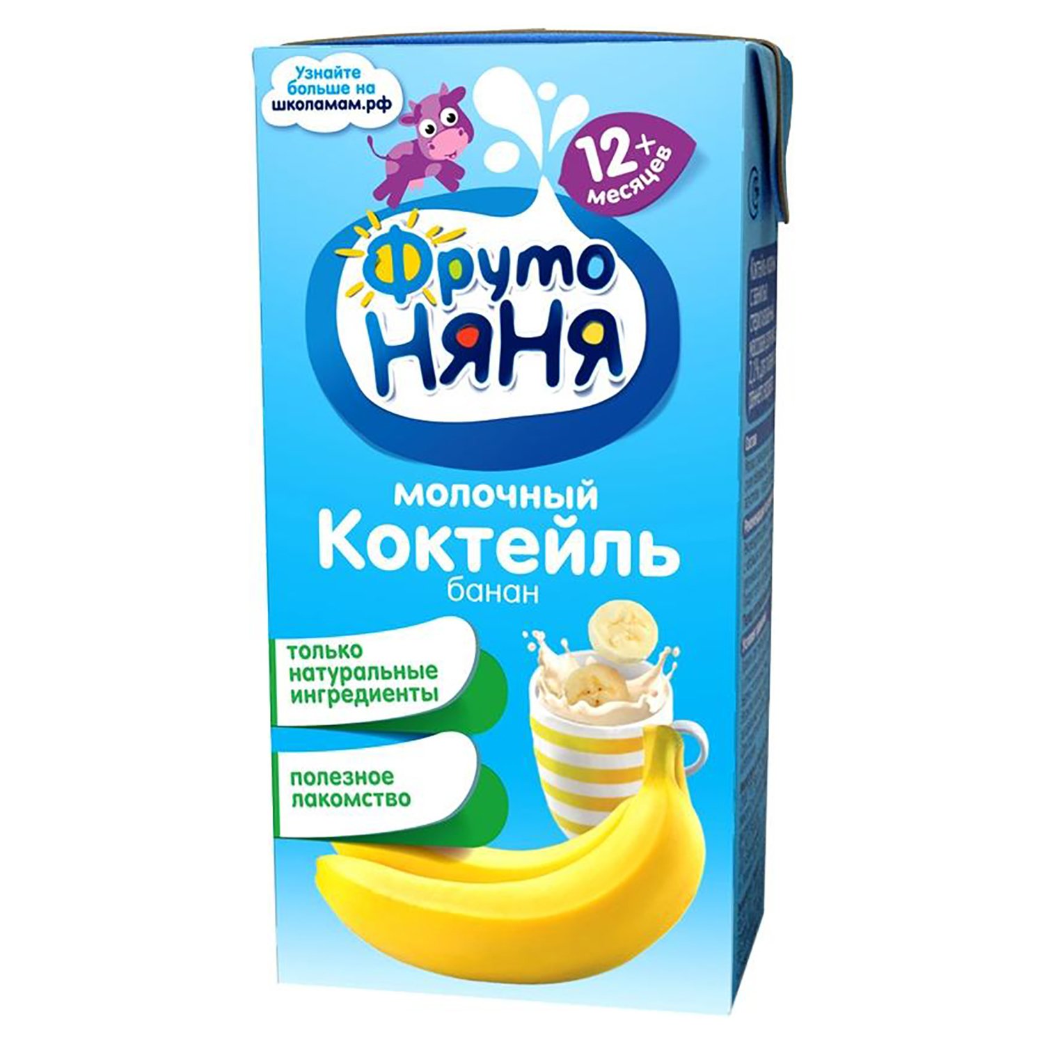 

ФрутоНяня коктейль молочный банановый стерил. 2,1% 0,2л