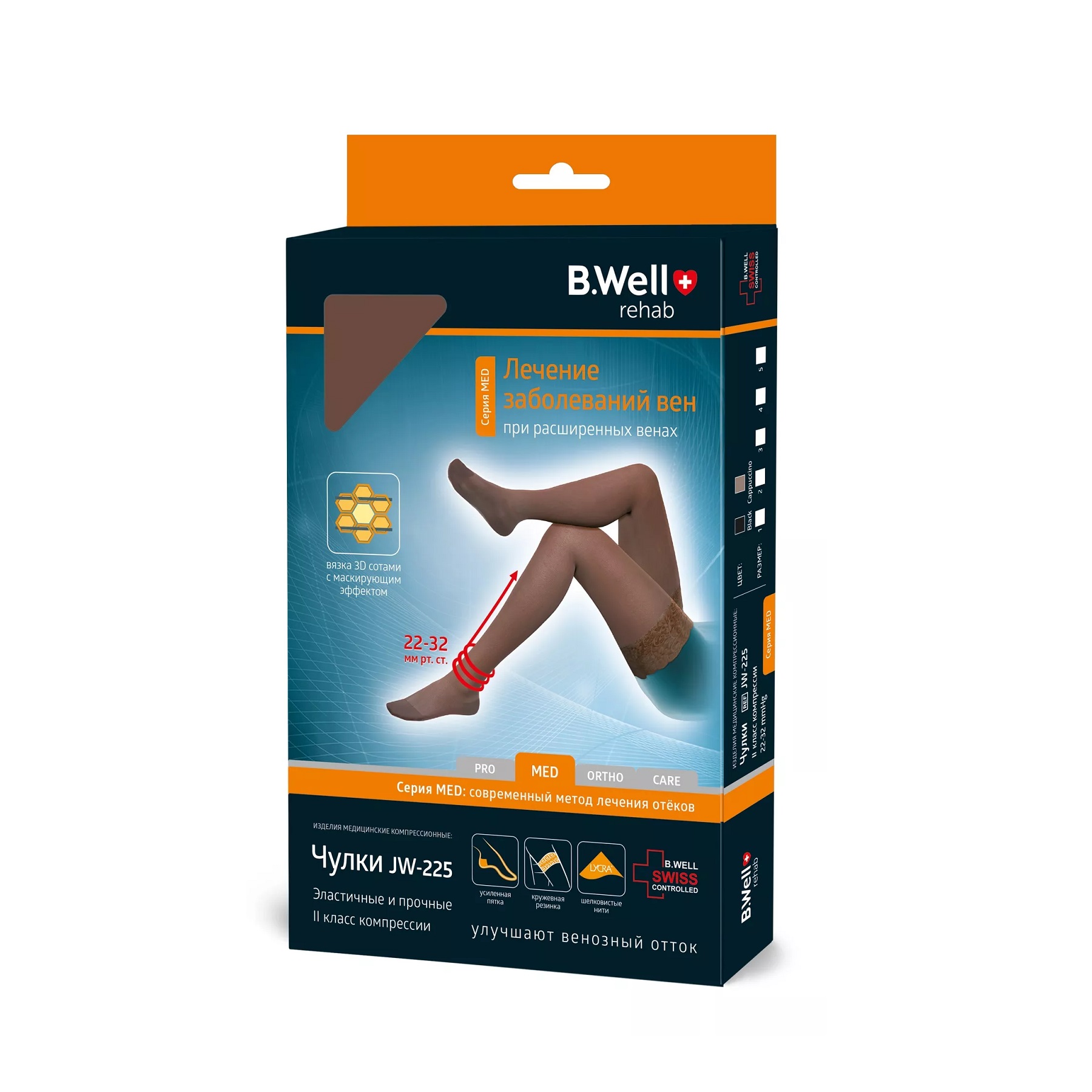 

Б.Велл Чулки компрессионн. плотн. ажурн. верх МЕД II кл. компр. арт. JW-225 4 каппучин.