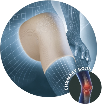 Б.Велл бандаж на коленный сустав про W-3314 р.ХL  серый