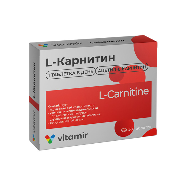 Витамир Л-карнитин таб. п.о №30 l лизин витамир таб 30