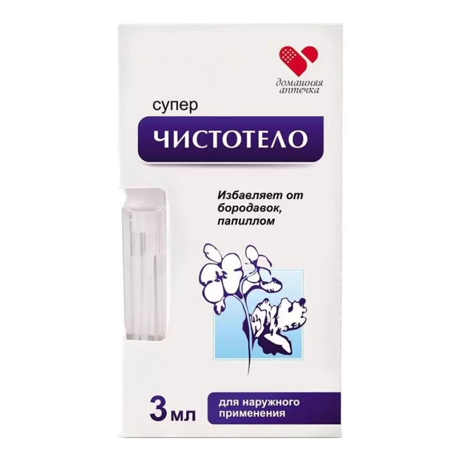 

СуперФиточистотело 3мл