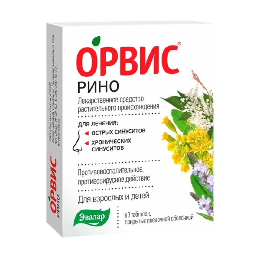 

Орвис Рино таб.п о плен. №60