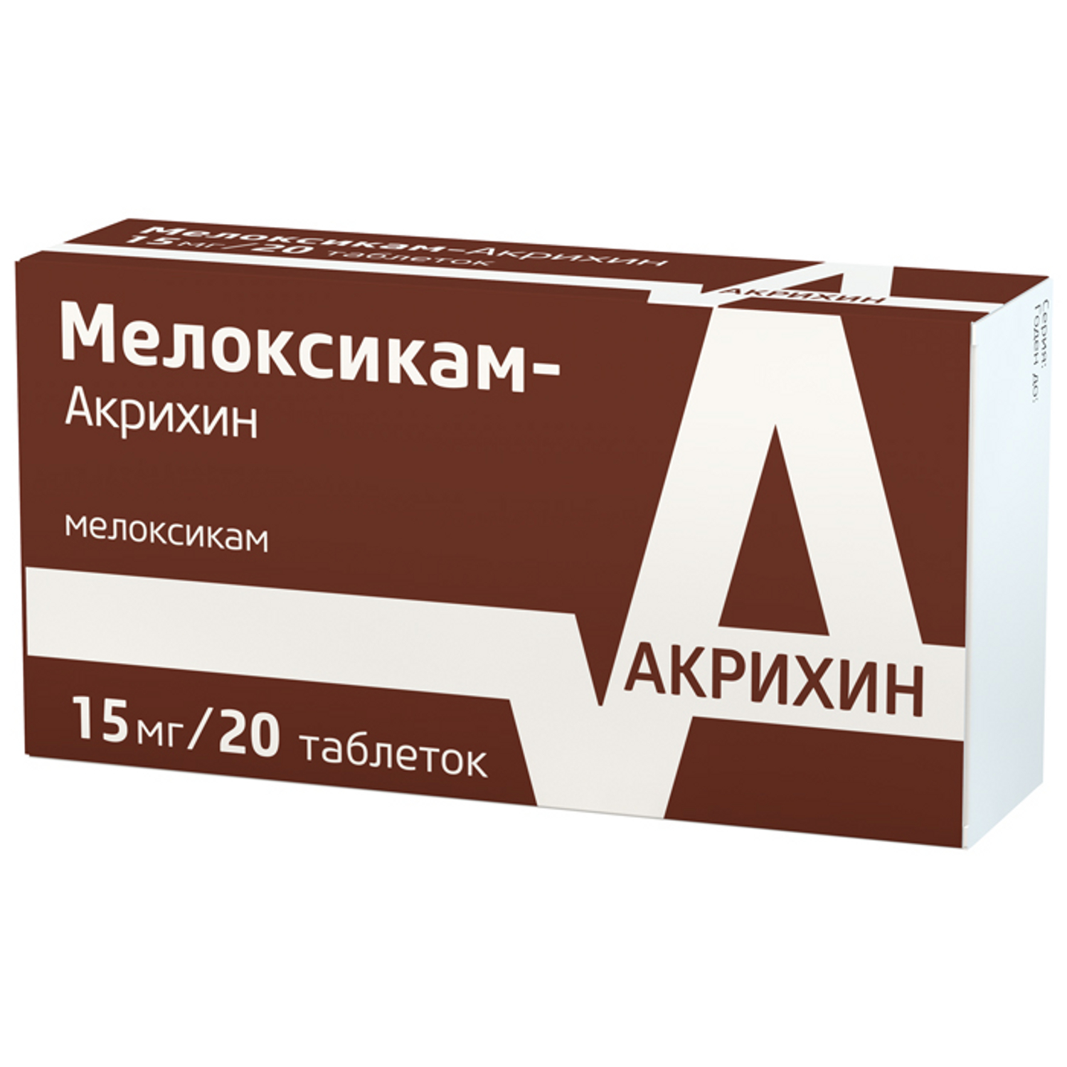 Мелоксикам таблетки спб. Мелоксикам-Акрихин табл. 15 мг № 20. Мелоксикам 15мг Вертекс. Мелоксикам таблетки 15 мг. Мелоксикам Акрихин таб. 7,5мг №20.