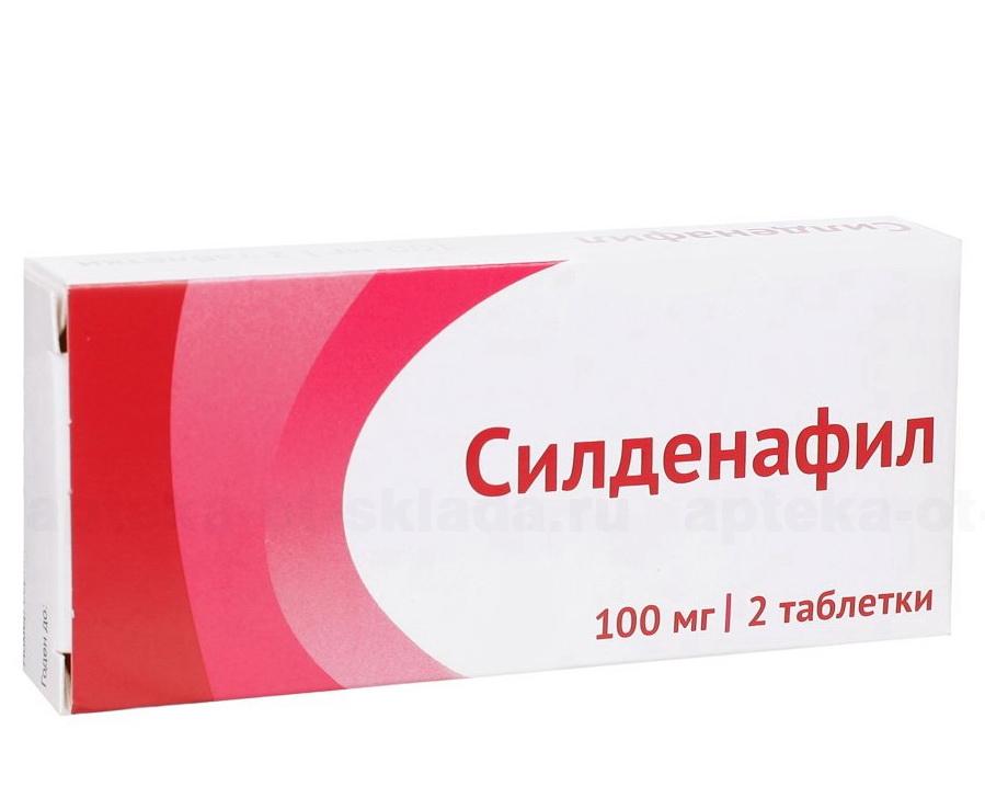 

Силденафил таб.п/о плен. 100мг №2