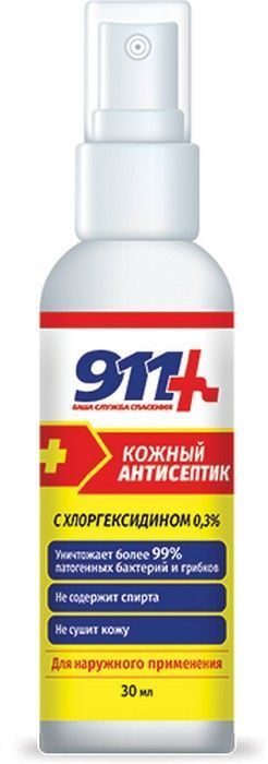 911 кожный антисептик с х г 0,3% 30мл 911 ваша служба спасения антисептик кожный антисептик с хлоргексидином 0 3% фл 30мл