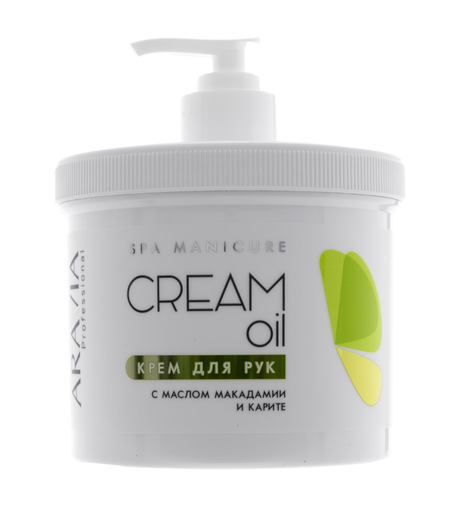 

Аравия профессионал Крем для рук с маслом макадамии и карите 550мл.