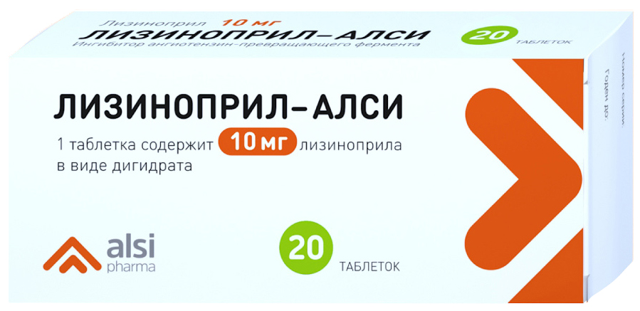 

Лизиноприл таб. 10мг №20