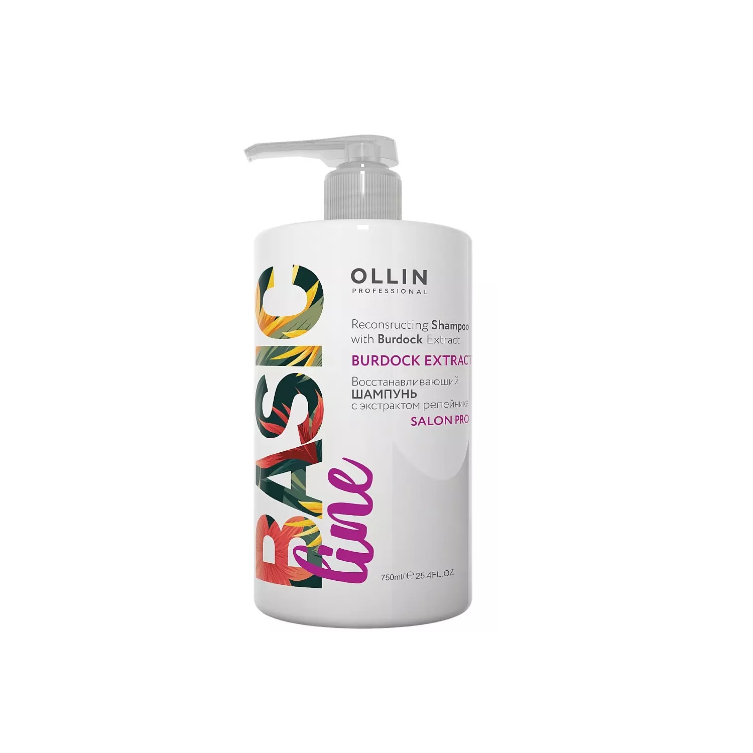 

Оллин Профессионал Basic Line Восстанавливающий шампунь с экстрактом репейника 750мл