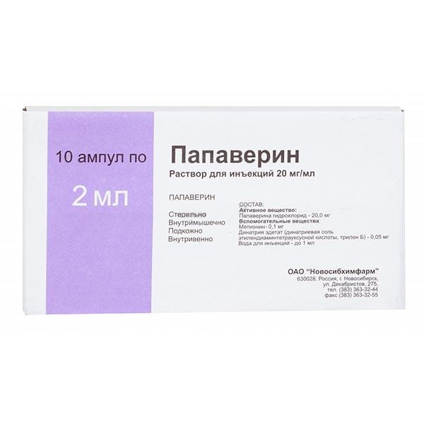 

Папаверина г/хл амп. 2% 2мл №10