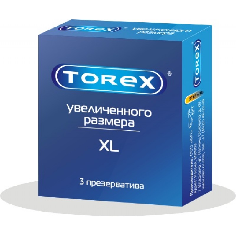 Презервативы Торекс xl увеличенного размера №3