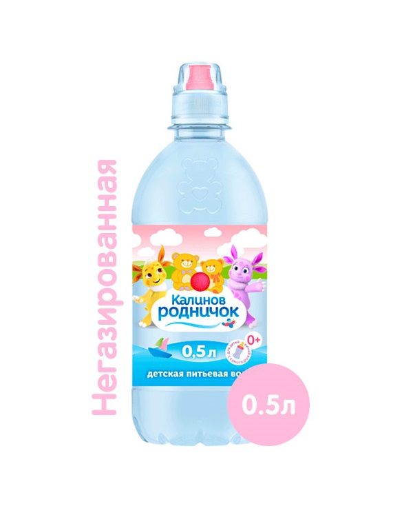 Детская вода родничок. Калинов Родничок детская вода 6 литров. Вода детская Родничок. Калинов Родничок для детей 0,5. Вода детская "Калинов Родничок", спорт, 0,5л.