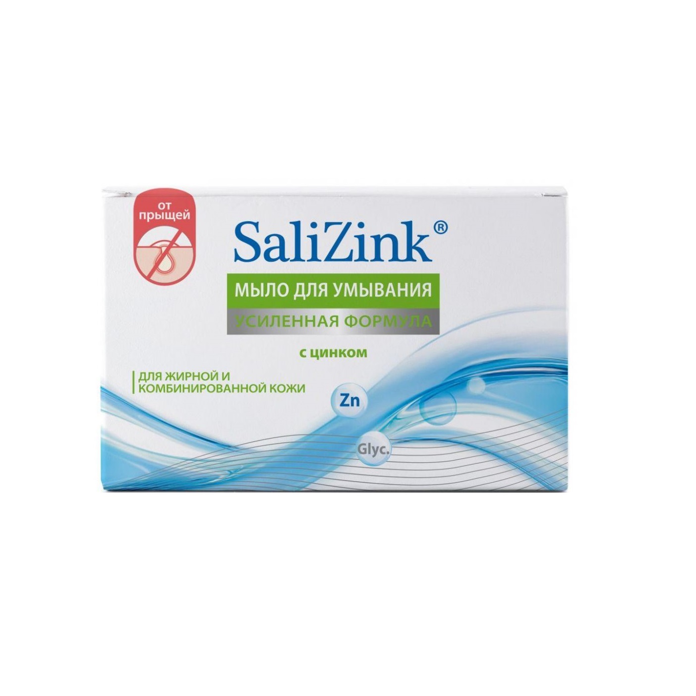 Салицинк мыло для умывания для жирной и комбинированной кожи с цинком 100гр