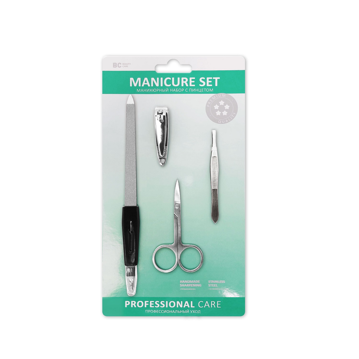 

БиСи маникюрные набор ножницы пинцет пилка-триммер книпсер