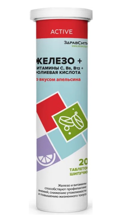 Купить Здравсити Железо + витамины С/B6/B12/Фолиевая кислота/Апельсин шип. таб.4г.№20 БАД, PEZ Production Europe Kft.